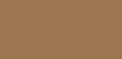 Плитка для бассейна Agrob Buchtal 244x119x6мм ocker dunkel